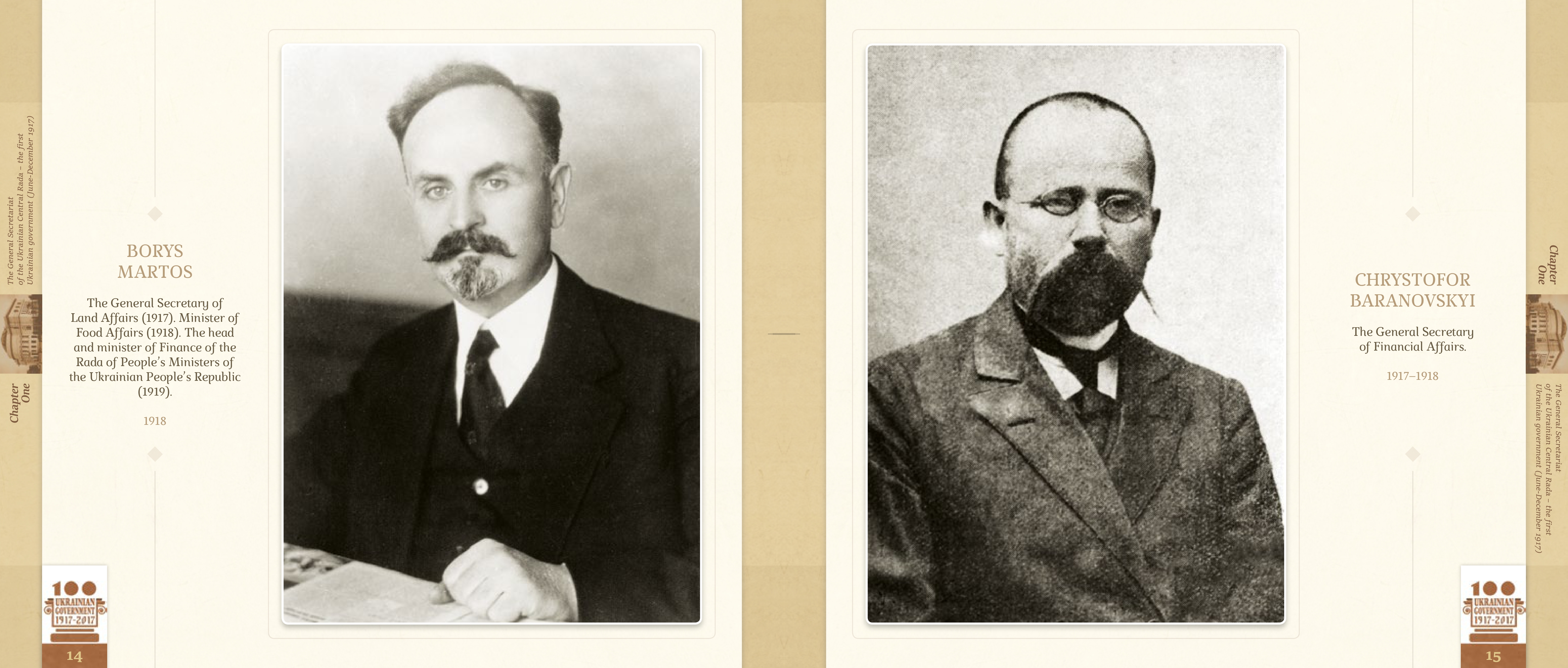 Ілюстрація